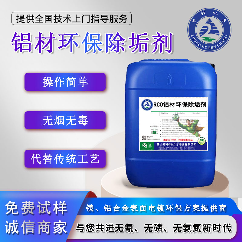 廢水處理有哪些新技術(shù)？